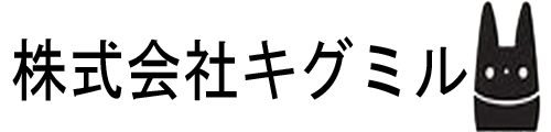 株式会社キグミル